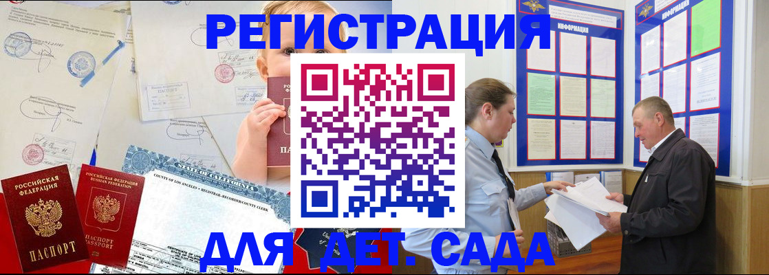 регистрация в Нязепетровске