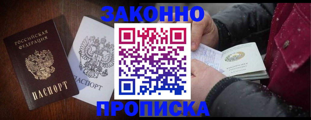 миграционный учет в Нязепетровске
